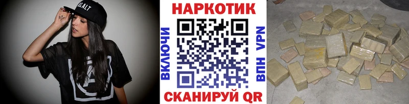 Магазины продажи наркотиков Агрыз Конопля Кокаин Альфа ПВП МЕФ ГАШИШ