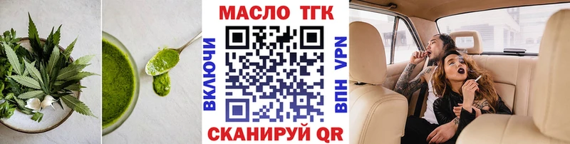 Печенье с ТГК марихуана ОМГ ОМГ рабочий сайт площадка телеграм Агрыз