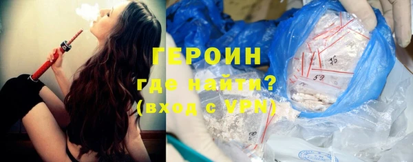 первитин Абинск