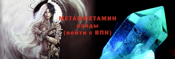 первитин Абинск