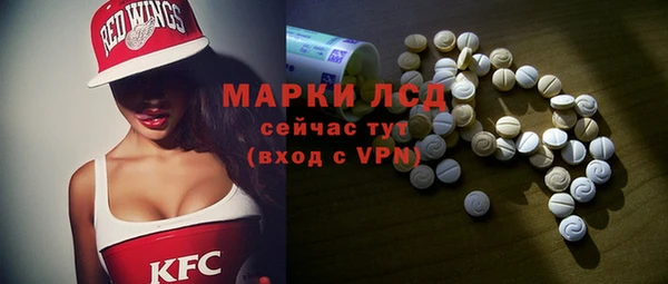 первитин Абинск