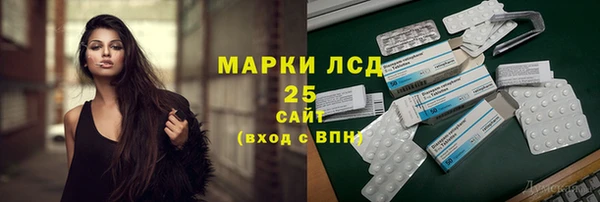 герыч Абдулино