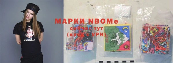 герыч Абдулино