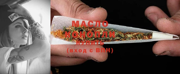 первитин Абинск