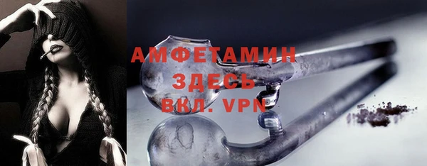 mdpv Абаза