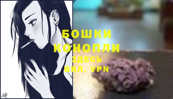 первитин Абинск