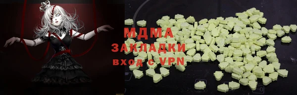 первитин Абинск