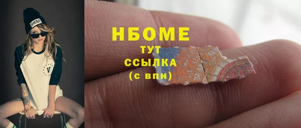 первитин Абинск