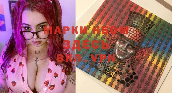 первитин Абинск