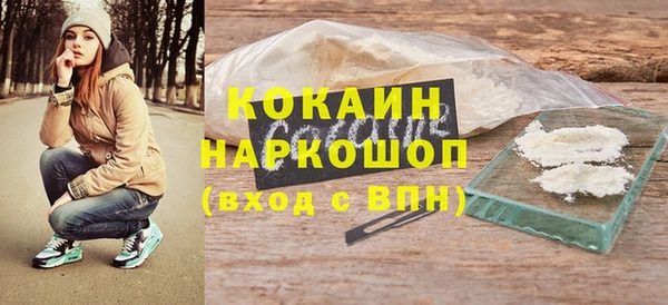 первитин Абинск