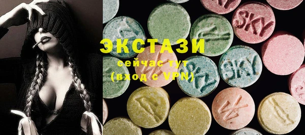 mdpv Абаза