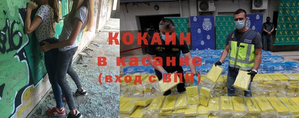 герыч Абдулино