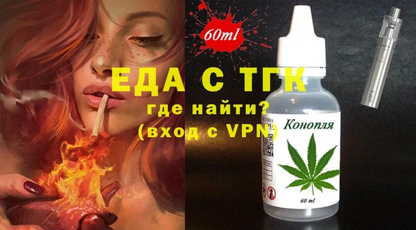 mdpv Абаза