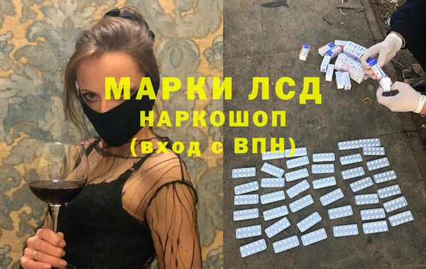герыч Абдулино
