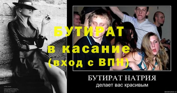 mdpv Абаза