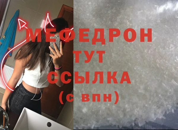 mdpv Абаза