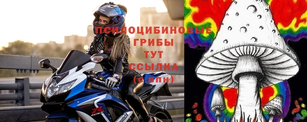герыч Абдулино