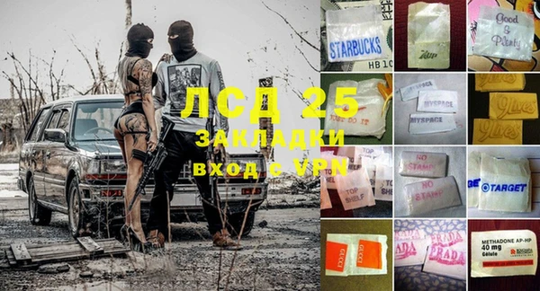 герыч Абдулино