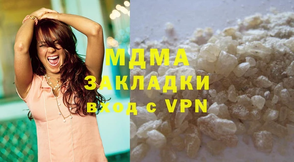 COCAINE Осинники