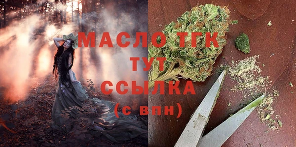 первитин Абинск