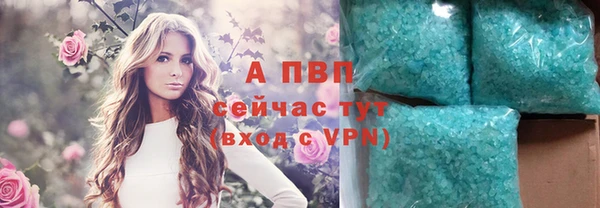 mdpv Абаза