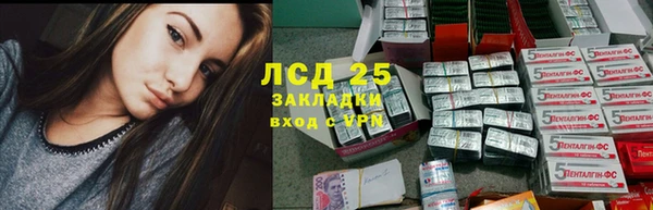 первитин Абинск