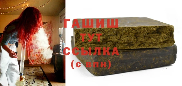 герыч Абдулино