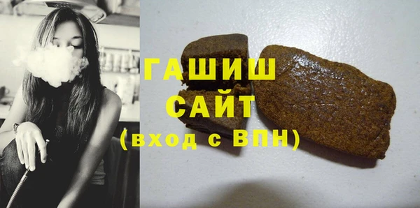 герыч Абдулино