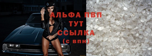 соль курить ск Осташков