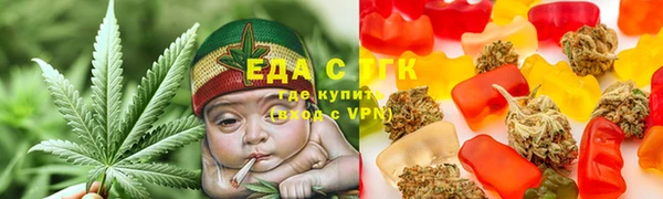 герыч Абдулино