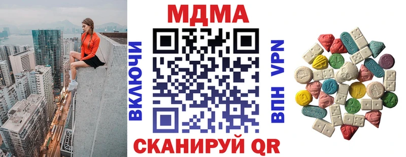 МДМА молли  Агрыз 
