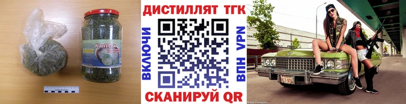 Дистиллят ТГК THC oil  гидра ONION  Агрыз 